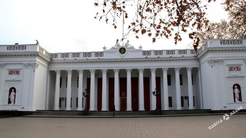 В Одесском горсовете проводят обыски