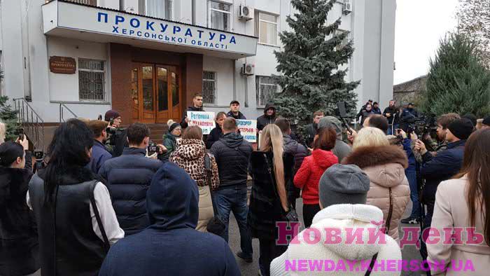 Нацкорпус "атаковал" облпрокуратуру файерами в Херсоне 