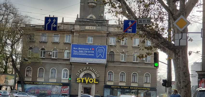 Стало известно, когда в центре Одессы заработает выделенная полоса для маршруток и троллейбусов