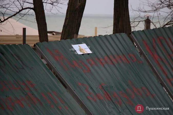 В Одессе активисты снесли строительный забор на Французском бульваре. Фото, видео