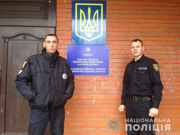 В Одесской области начались местные выборы в ОТГ