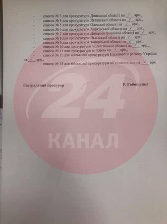Троих экс-беркутовцев планируют обменять Троих экс-беркутовцев планируют обменять