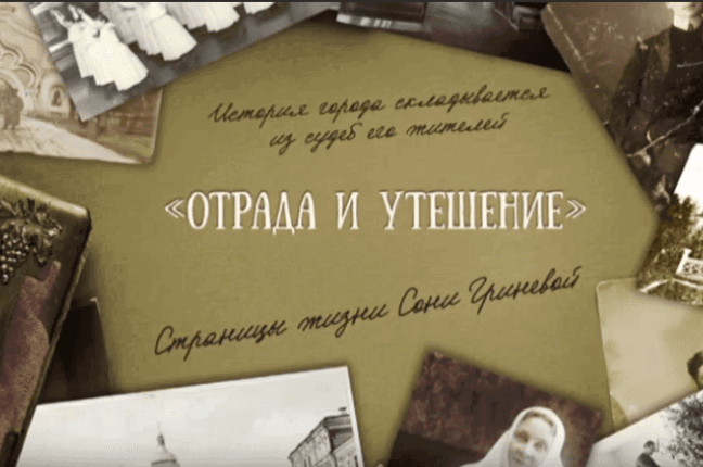 В Одессе покажут спектакль о женской судьбе святой исповедницы (ВИДЕО)