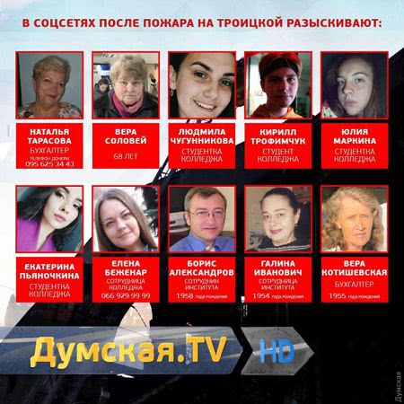 Спасатели приступили к ликвидации завалов на улице Троицкой. Их поддерживают неравнодушные одесситы