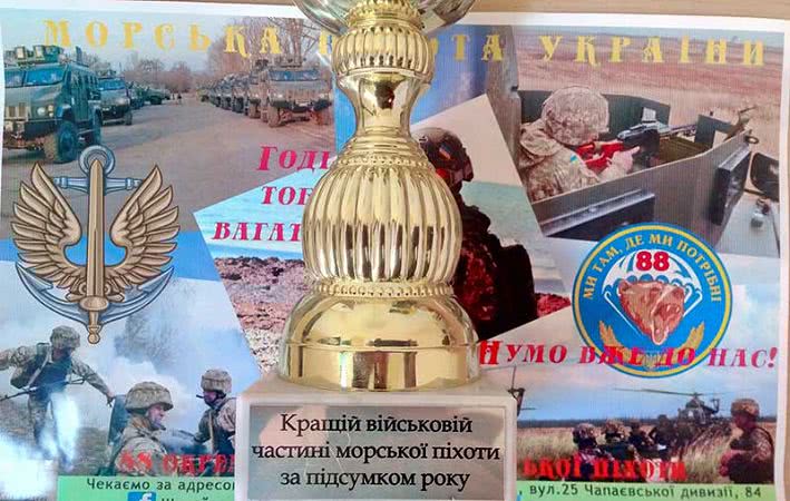 Болградские морпехи стали лучшими среди частей морской пехоты Украины