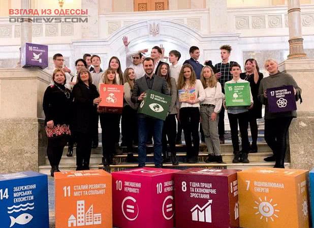 Школьники из Одессы побывали в стенах Верховной Рады