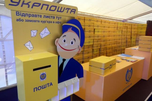 В каких почтовых отделениях Одессы можно сэкономить на комиссии при оплате коммуналки