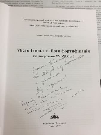 В Измаиле презентовали уникальное исследование об истории города