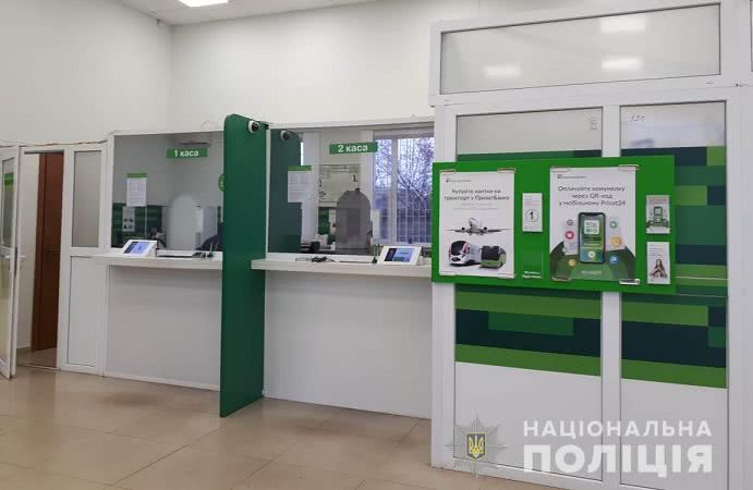 В Одесской области работница банка обчистила финучреждение на 300 000 гривен