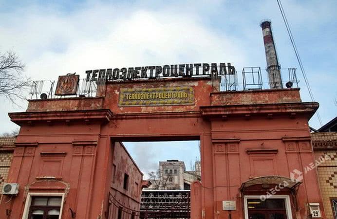 Завтра в Киеве поднимут вопрос Одесской ТЭЦ