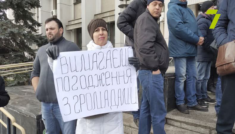 Создание нацпарка «Куяльник»: под стенами Одесской ОГА прошёл митинг (фото)