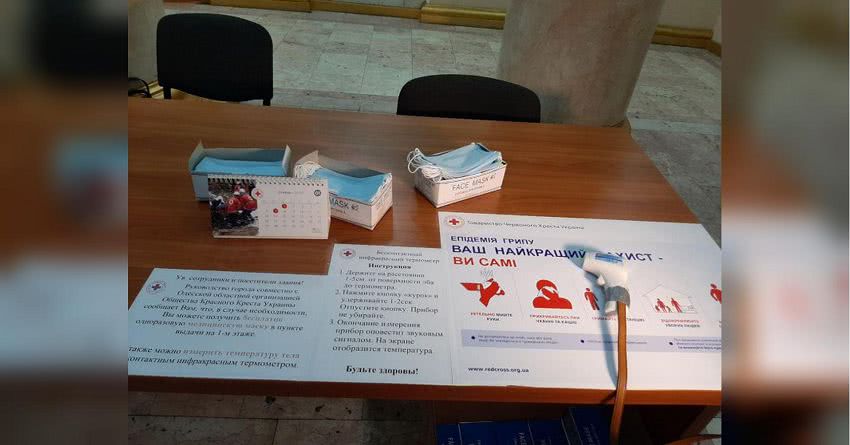 В одесской мэрии посетителям предлагают измерить температуру и взять одноразовую маску