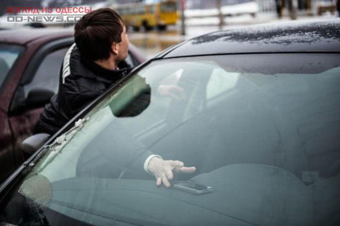 В Одессе гости из Закавказья оперативно обокрали автомобиль
