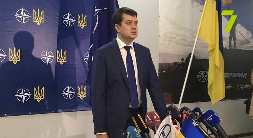 Глава Верховной Рады Дмитрий Разумков прибыл в Одессу (фото)