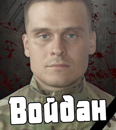 В окрестностях Винницы нашли жестоко убитого атошника