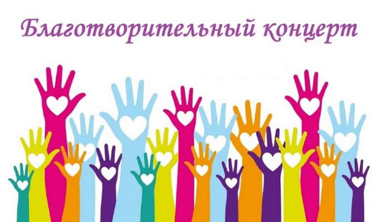 В Одессе пройдёт концерт в поддержку пострадавших при пожаре на Троицкой