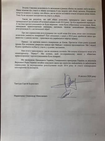 Двое обмененных "беркутовцев" добровольно вернулись в Киев. Будут добиваться правды о событиях на Майдане Двое обмененных "беркутовцев" добровольно вернулись в Киев. Будут добиваться правды о событиях на Майдане