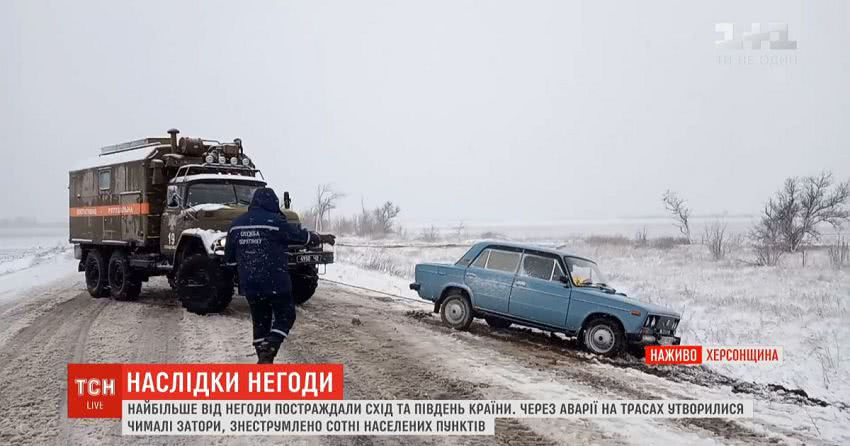 Негода в Україні: яка ситуація в Херсонській та Одеській областях
