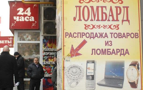 В Черкасской области неизвестный ворвался с гранатой в ломбард