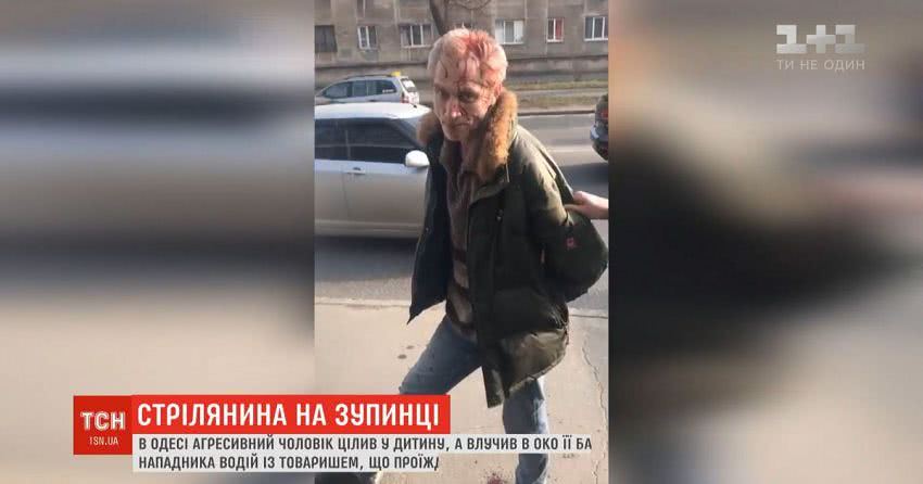 Агресивний чоловік вчинив стрілянину на зупинці громадського транспорту в Одесі