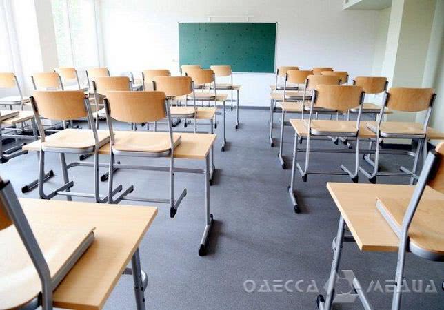 Карантину конец: в понедельник одесские школьники выйдут на учебу