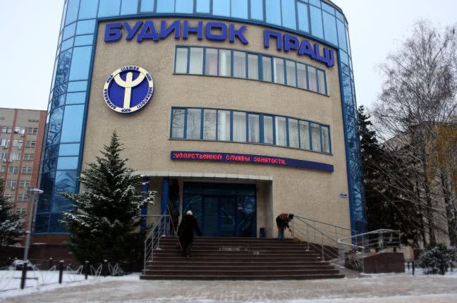 Институт «Консультант работодателя» при Одесском центре занятости отчитался о своей работе