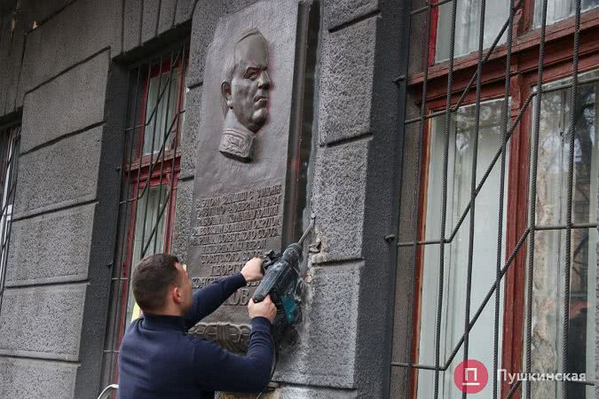 В Одессе активисты снесли последний барельеф Жукову с памятника архитектуры. Фото