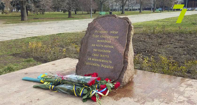 В Одессе почтили память погибших в зоне проведения АТО и ООС (фото)