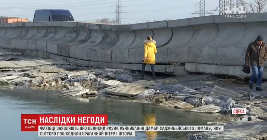 Шторм в Одеській області пошкодив греблю Хаджибейського лиману: може прорвати дамбу