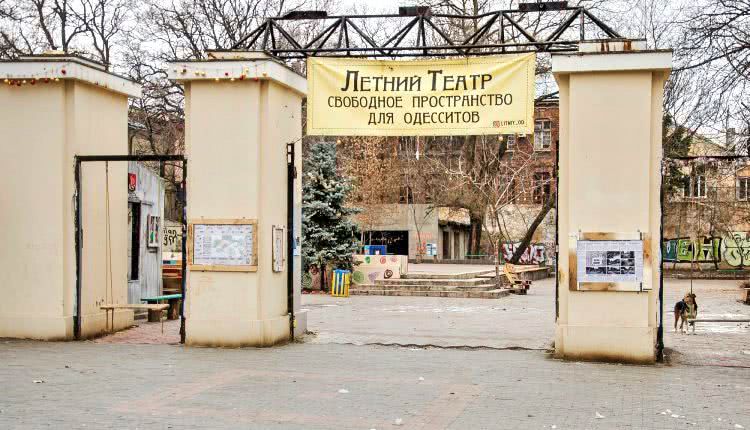 Арендатор Летнего театра делает все возможное, чтобы лишить его статуса памятника архитектуры