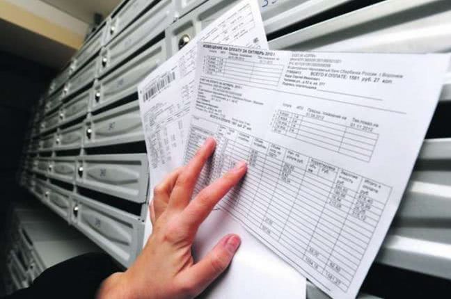 Отмена платежки за доставку газа: в Кабмине работают над созданием единой квитанции