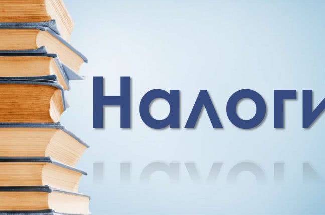 Одесситам представили налоговый календарь на 28 февраля