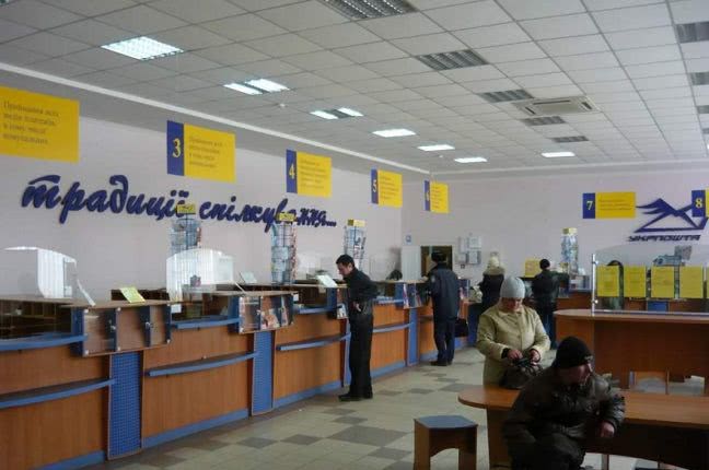 В каких почтовых отделениях Одессы можно оплачивать коммунальные услуги со вдвое меньшей комиссией