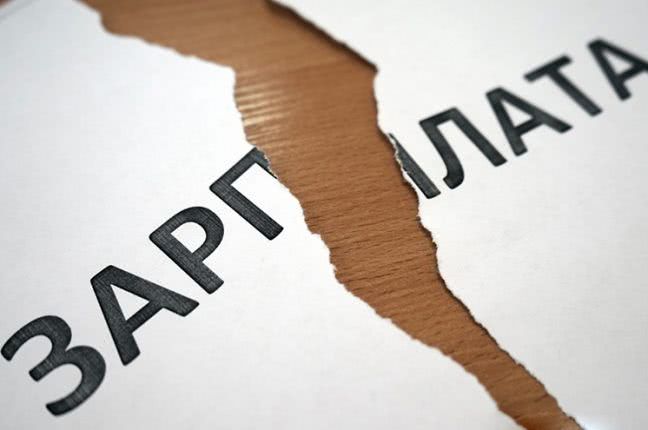 Одесские работодатели задолжали своим сотрудникам 47 млн грн
