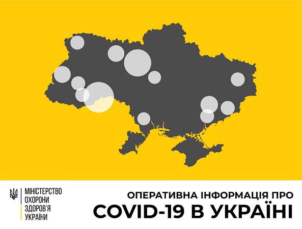 В МОЗ подтвердили первый случай коронавируса в Одесской области