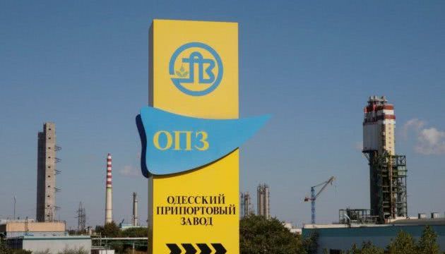 Наглядова рада Одеського припортового припинила повноваження членів правління