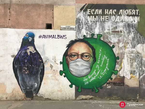 «Не выходи из комнаты»: в Одессе появился стрит-арт о коронавирусе. Фото