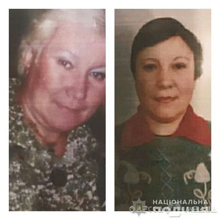 В Одесской области пропала 58-летняя женщина (фото)