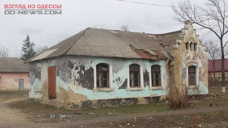 Одесская область: в поселке Цебриково разрушается старинный дом лютеранского пастора