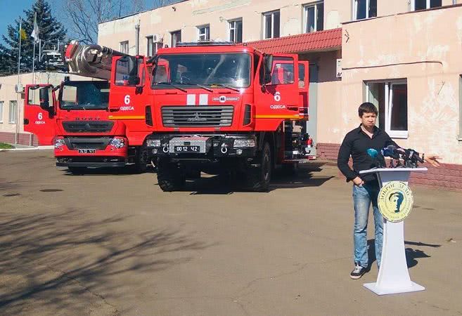 В Одессе волонтеры намерены сделать «революцию» в пожарных частях страны