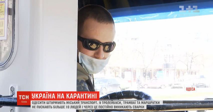 Штурм транспорту: в Одесі люди розбили каменем лобове скло та побили кількох водіїв