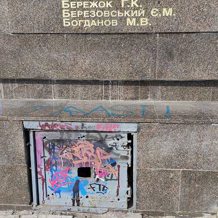 Опять вандализм в отношении мемориала к Освобождению города-героя Одессы 