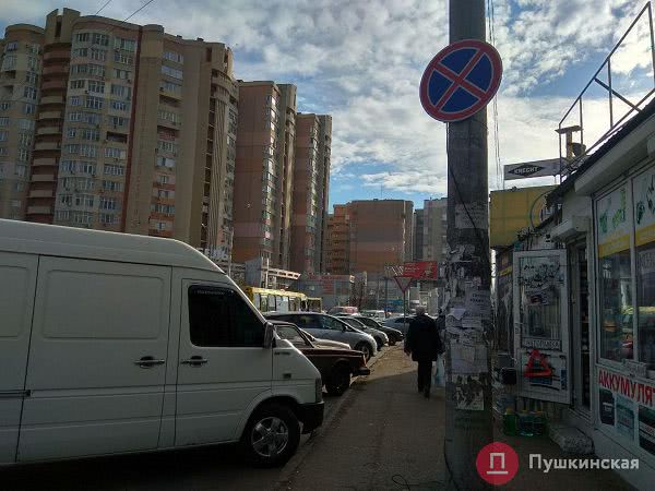 Одесская мэрия намерена ликвидировать парковку вдоль рынка «Успех»: там давно нельзя парковаться, но штрафы никого не пугают