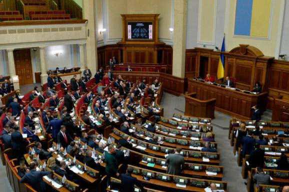 Верховная Рада переписала госбюджет-2020