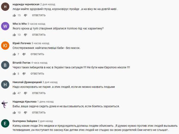 Жители села под Одессой напали на приехавшего из-за границы «коронавирусного» мужчину (видео)