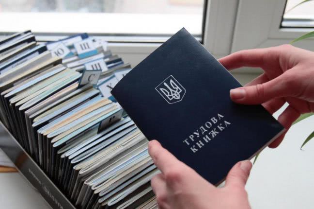 Как одесситам в период карантина подать документы для регистрации в центре занятости, чтобы не было перерыва трудового стажа?