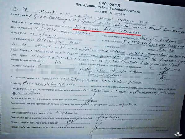 Топ-чиновник одесской мэрии попался пьяным за рулем