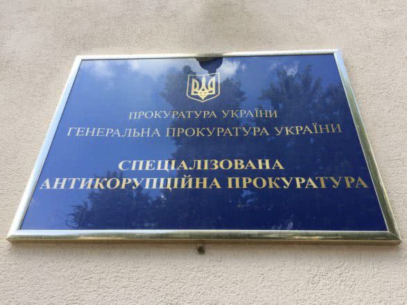 Труханову повідомлено ще одну підозру у недостовірному декларуванні