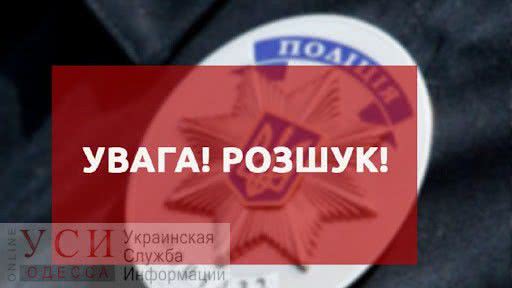 В Одесской области разыскивают 16-летнюю девушку и 74-летнего мужчину