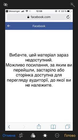 Одесская область: в соцсетях Теплодара «зачистили» реакцию монастыря на новость о зараженной коронавирусом монашке